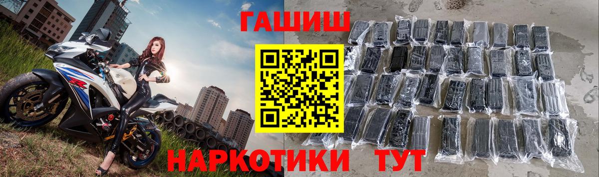 ГАШИШ ice o lator Псков