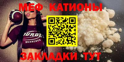 кокаин премиум Бугуруслан