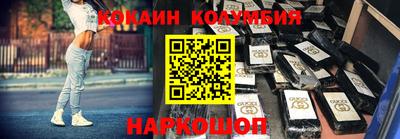 кокаин премиум Бугуруслан