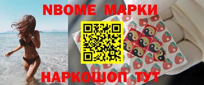 кокаин перу Будённовск