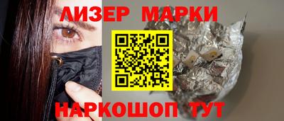 кокаин перу Будённовск