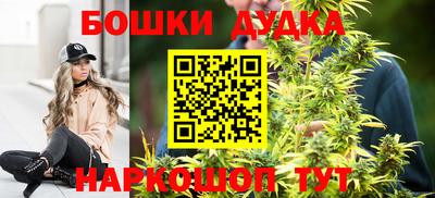 кокаин премиум Бугуруслан