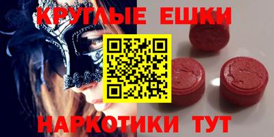 метадон Бузулук
