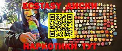 кокаин перу Будённовск