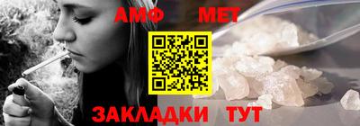 кокаин премиум Бугуруслан