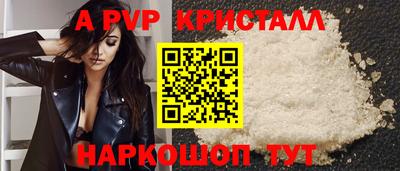 кокаин перу Будённовск
