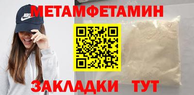 метадон Бузулук