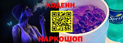 кокаин премиум Бугуруслан