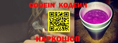 кокаин перу Будённовск