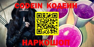 кокаин перу Будённовск