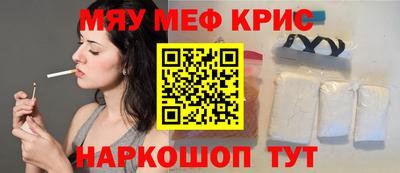 кокаин премиум Бугуруслан