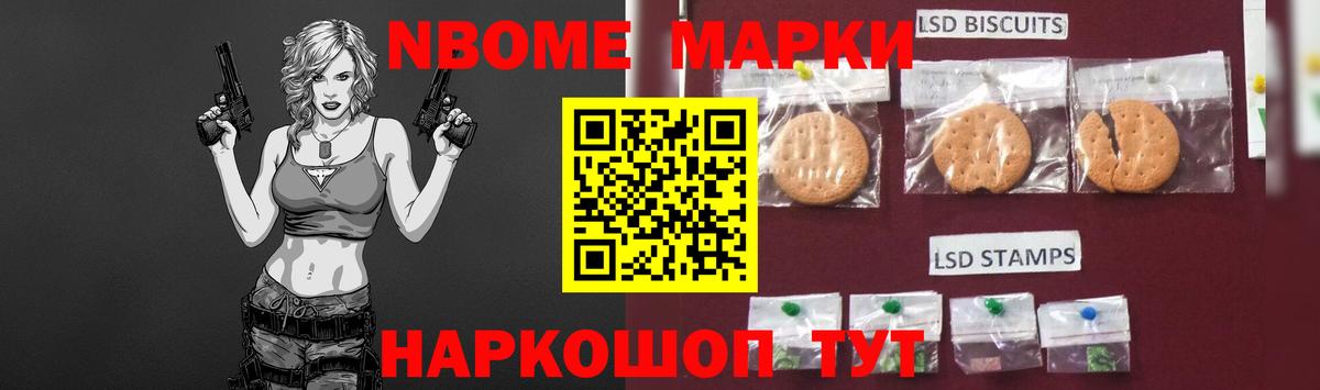ЛСД экстази ecstasy Псков