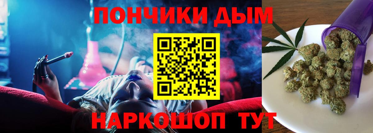 Марихуана OG Kush  Конопля White Widow  МАРИХУАНА VHQ  Псков  Вход с VPN 