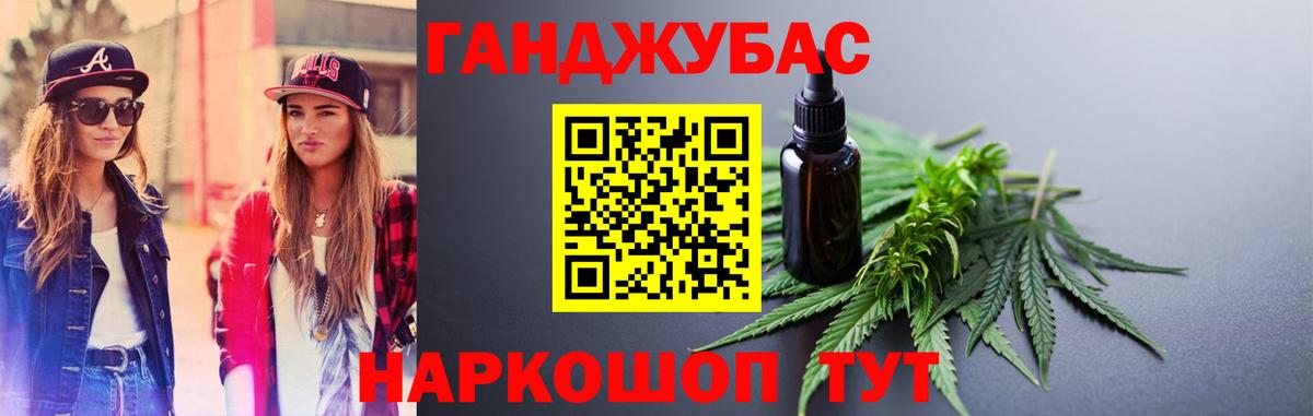 Бошки марихуана AK-47 Псков